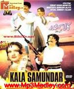 Kala Samundar 1962 song download